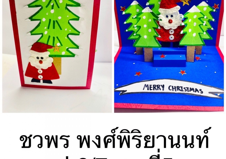 LINE_ALBUM_211216_24
