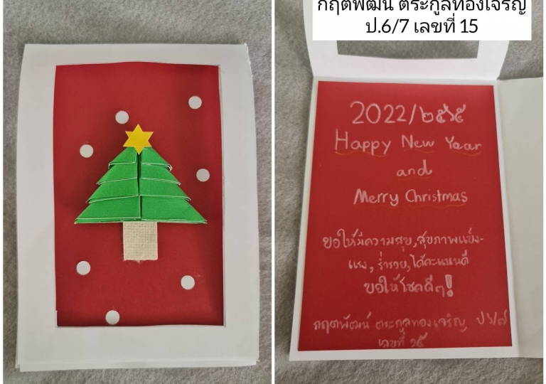 LINE_ALBUM_211216_25