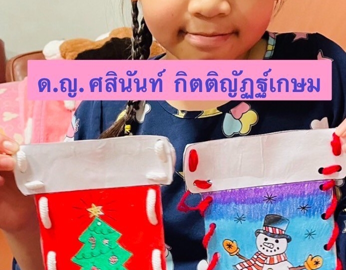 LINE_ALBUM_211217_11