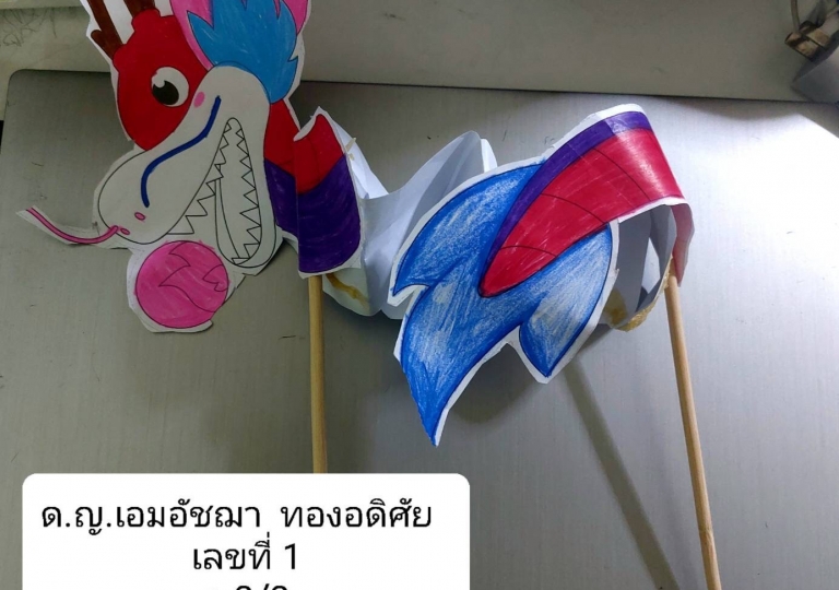LINE_ALBUM_P67-ChineseNewYear_๒๒๐๑๒๘_0