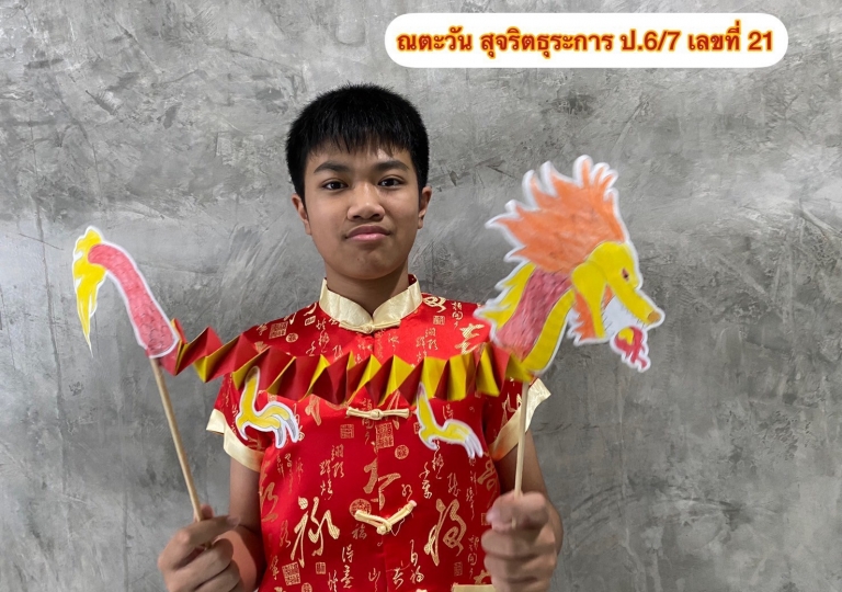 LINE_ALBUM_P67-ChineseNewYear_๒๒๐๑๒๘_15