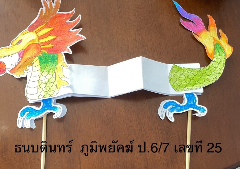 LINE_ALBUM_P67-ChineseNewYear_๒๒๐๑๒๘_4