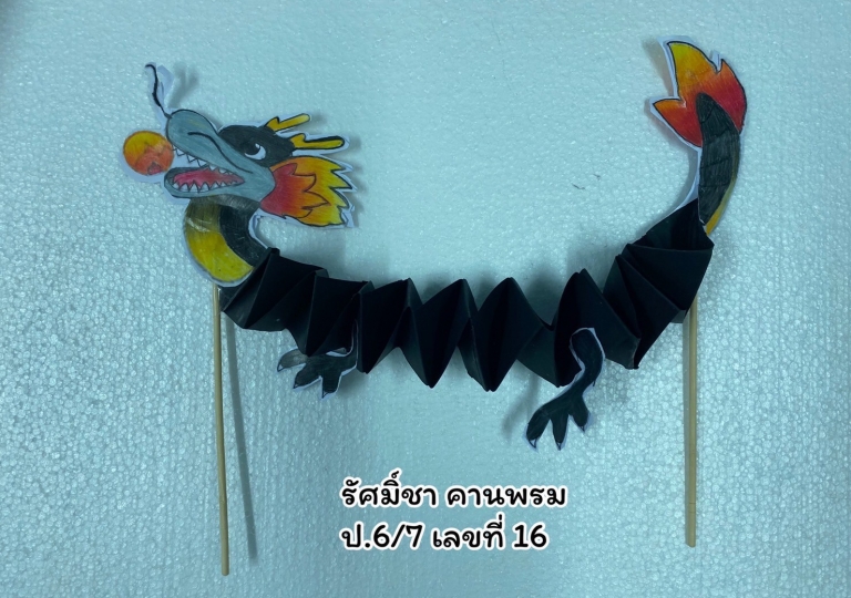LINE_ALBUM_P67-ChineseNewYear_๒๒๐๑๒๘_8