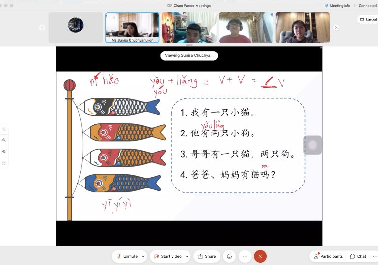 Secondary 1 students who chose Chinese Communication (C-COM) as their selective subject had fun studying how to introduce their lovely pets in class. 