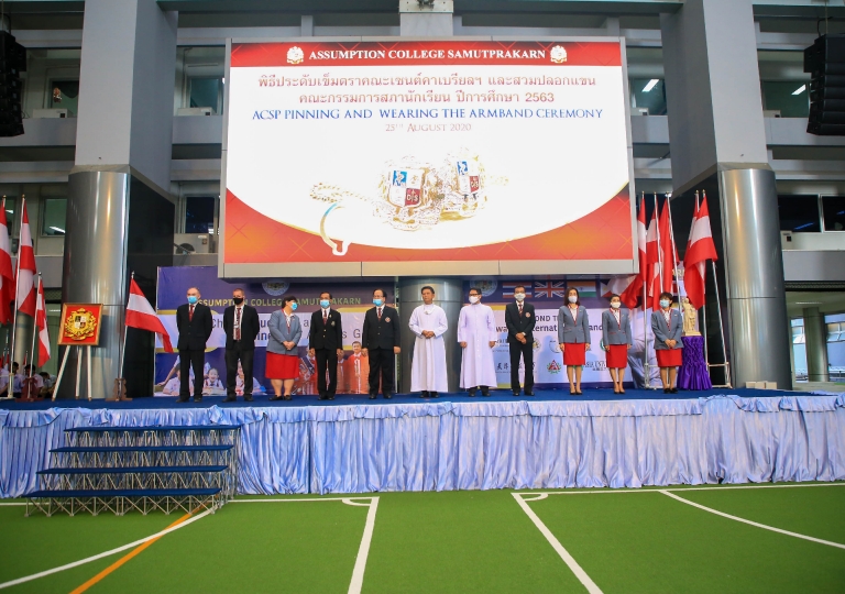 St. Louis Arena – ACSP held the Newly elected student council pinning ceremony and Student commission on elections certificate awarding to formally announce the election results, August 25, 2020.