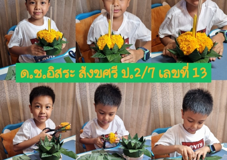 LINE_ALBUM_211118_110