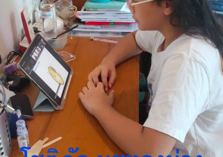 Summer course 2021_๒๑๐๕๑๔_38