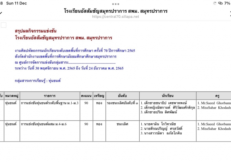 LINE_ALBUM_221216_1