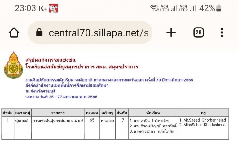 LINE_ALBUM_2023.2.2_230202_6