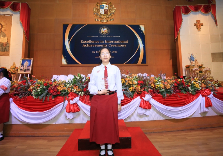 Excellence in International Achievements Ceremony 2023