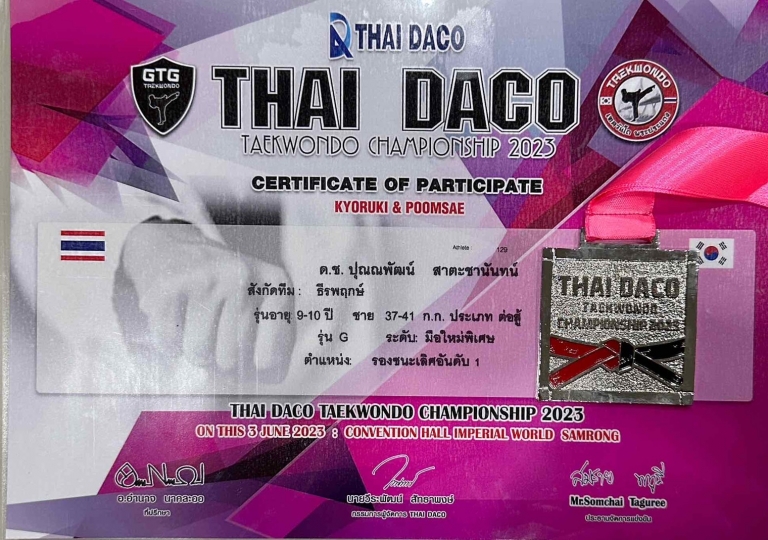 Congratulations to English Program students who competed in SINGA-TSGU Junior Future Tour 2023 and Thai Daco Taekwondo Championship 2023.