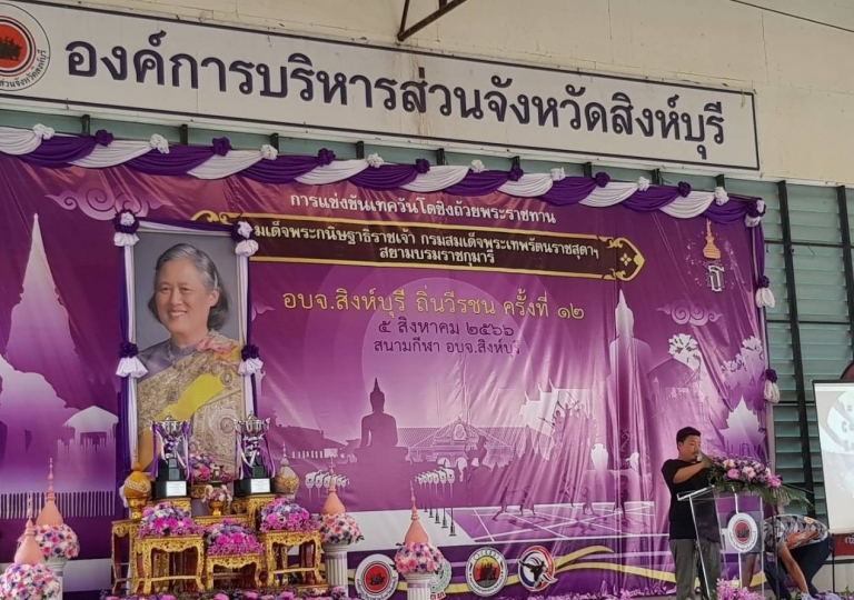 Congratulations to the 3 English Program students who competed in different competitions hosted by established Thailand organizations recognized internationally.