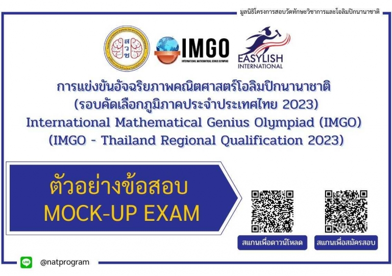 LINE_ALBUM_Olympiad_230531_4