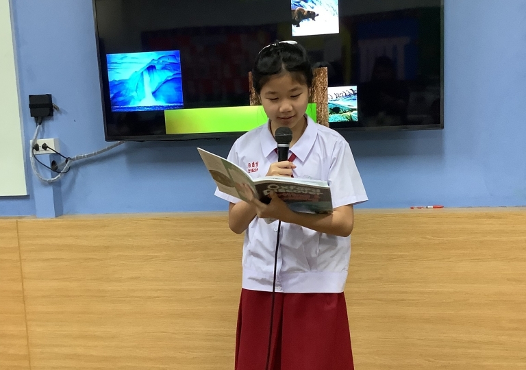 Stage fright is a type of performance anxiety or extreme fear of public speaking.