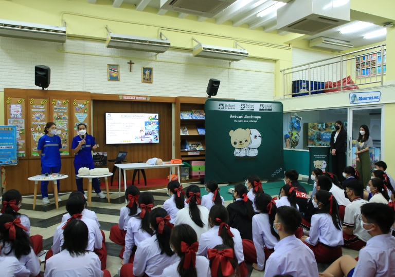 Sikarin First Aid Demonstration August 9-11, 16, 2022