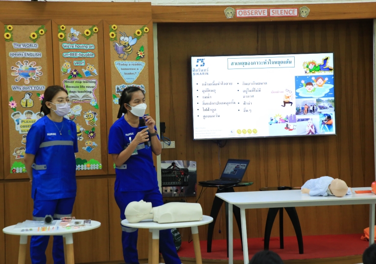 Sikarin First Aid Demonstration August 9-11, 16, 2022
